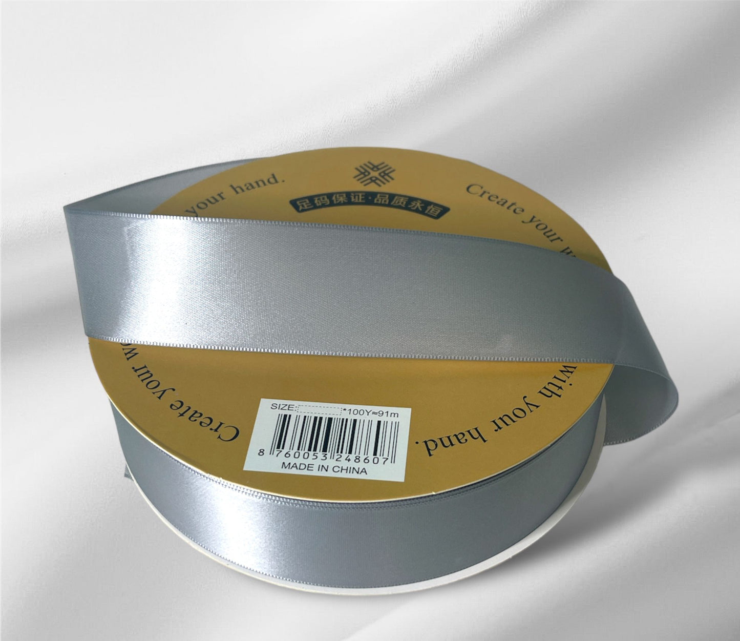 1.5" Single Face Ribbon - Silver